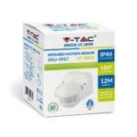 Senzor de mișcare infraroșu pentru perete - Image 3